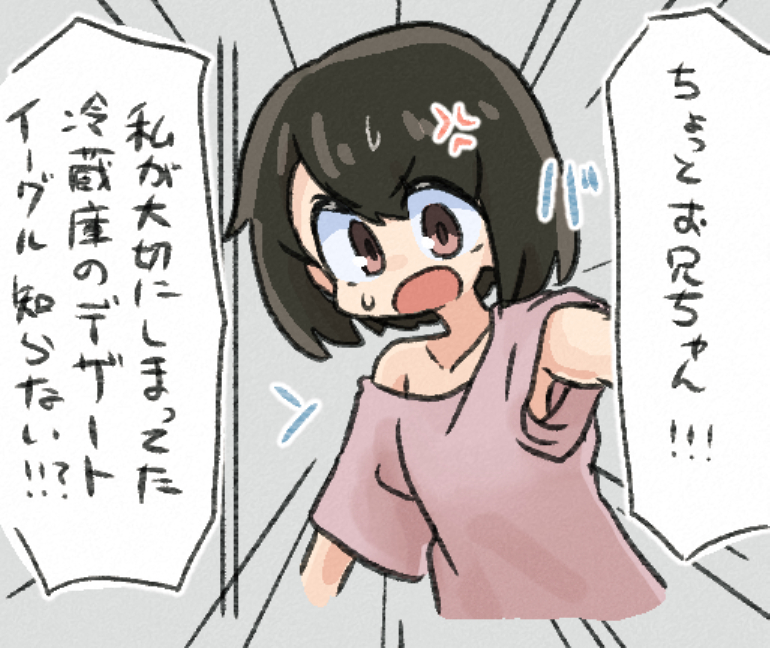 This is a pixiv picture whose title is 落書きいろいろ.