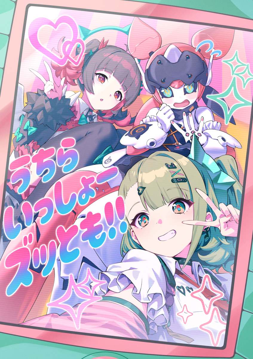 This is a pixiv picture whose title is 【PR】妄想エンジェルのリーク画像流出！？真ん中の子はいったい….