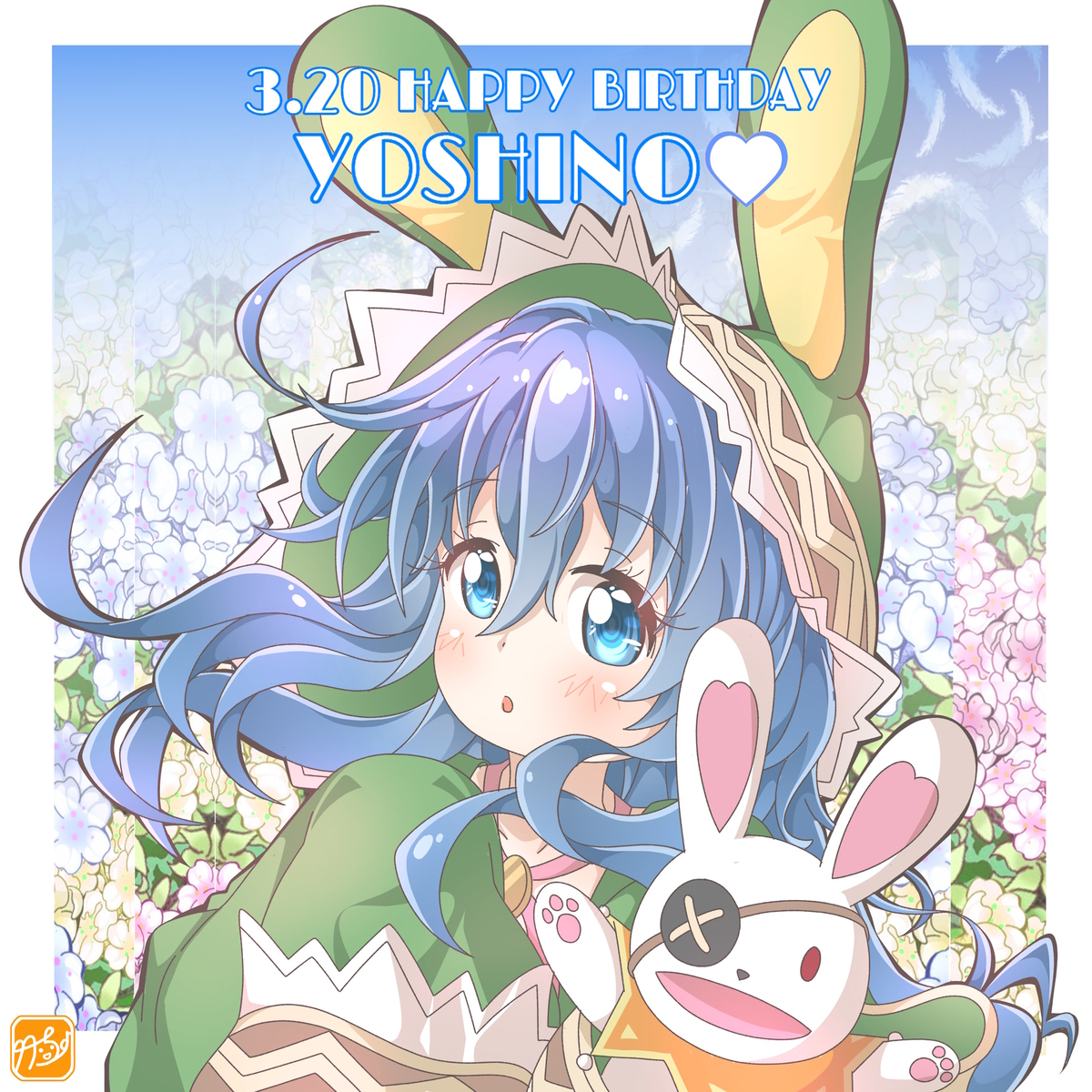 This is a pixiv picture whose title is 【デート・ア・ライブ】四糸乃ちゃん生誕祭！！.