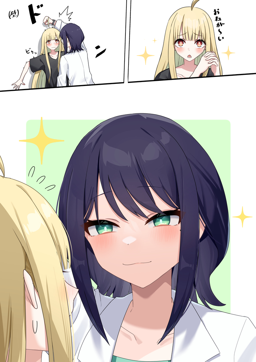 This is a pixiv picture whose title is 壁ドン彩葉.