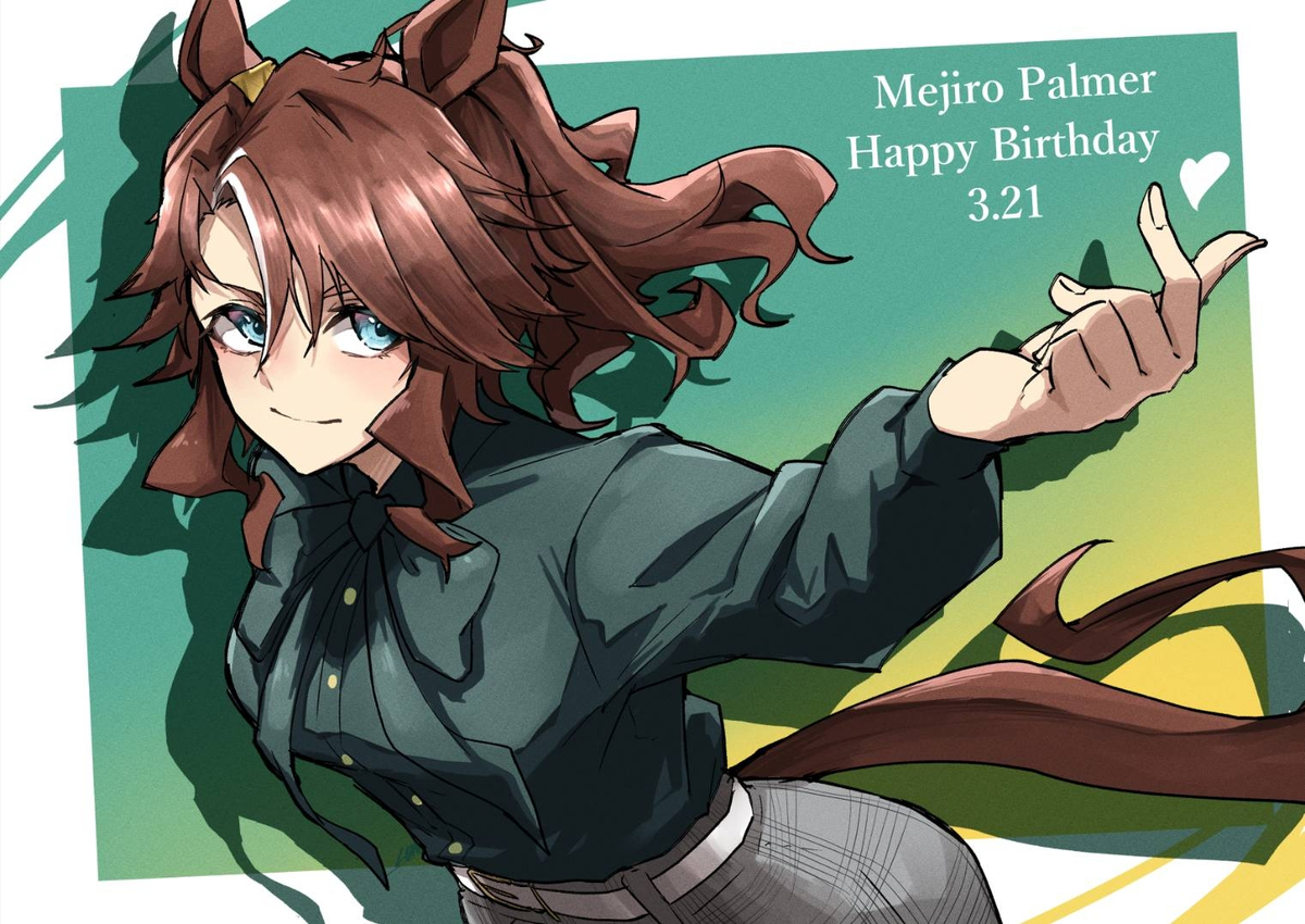 This is a pixiv picture whose title is メジロパーマー生誕祭2026.