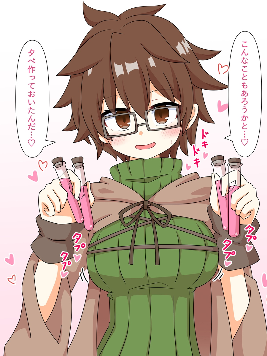 This is a pixiv picture whose title is 用意周到なアウスちゃん.