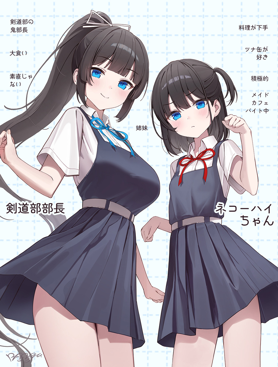 This is a pixiv picture whose title is 剣道部部長さん＆ネコーハイちゃん.
