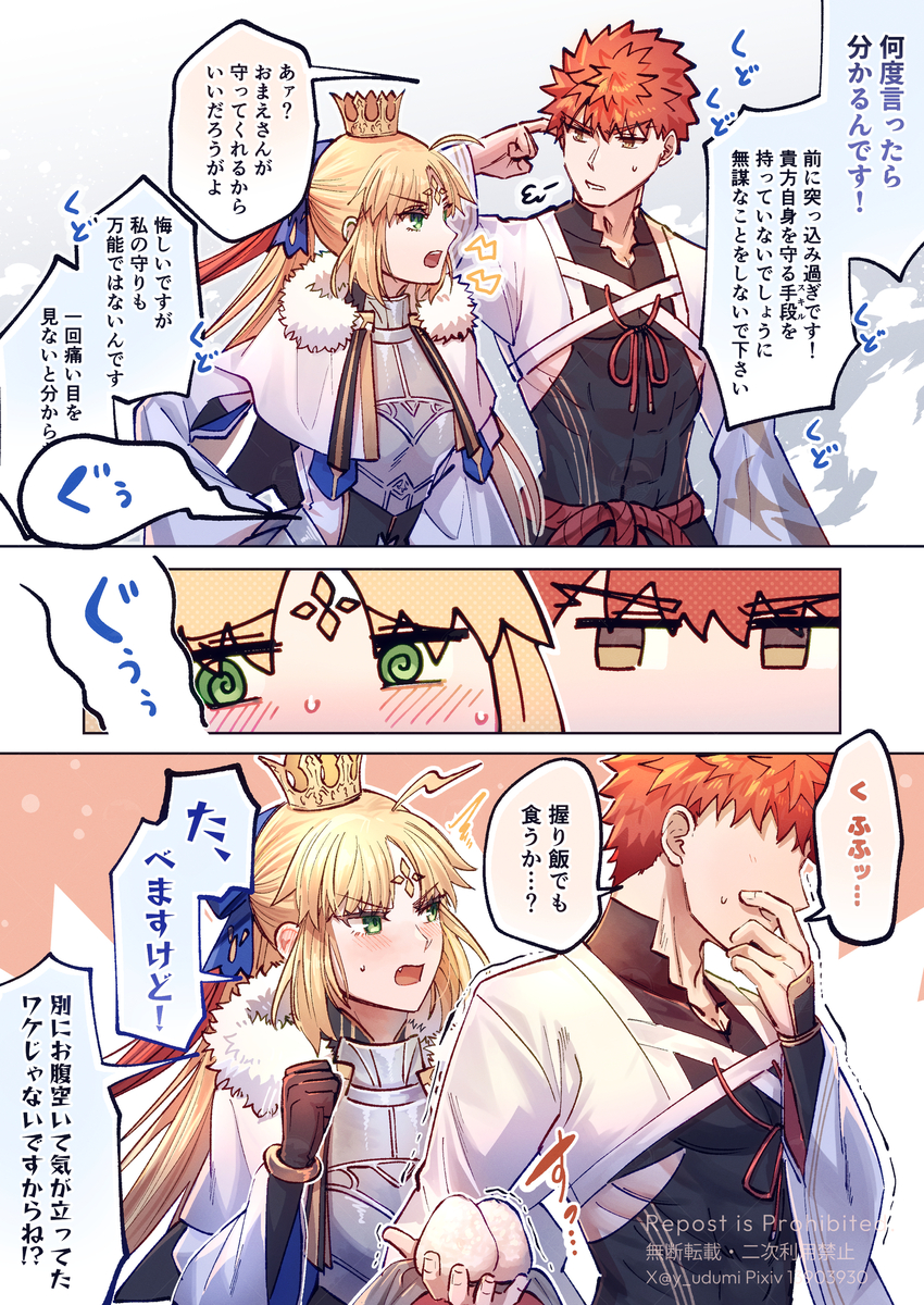 This is a pixiv picture whose title is 村キャスまとめ32.