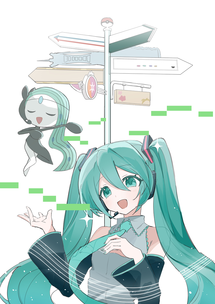 This is a pixiv picture whose title is クロスロード.