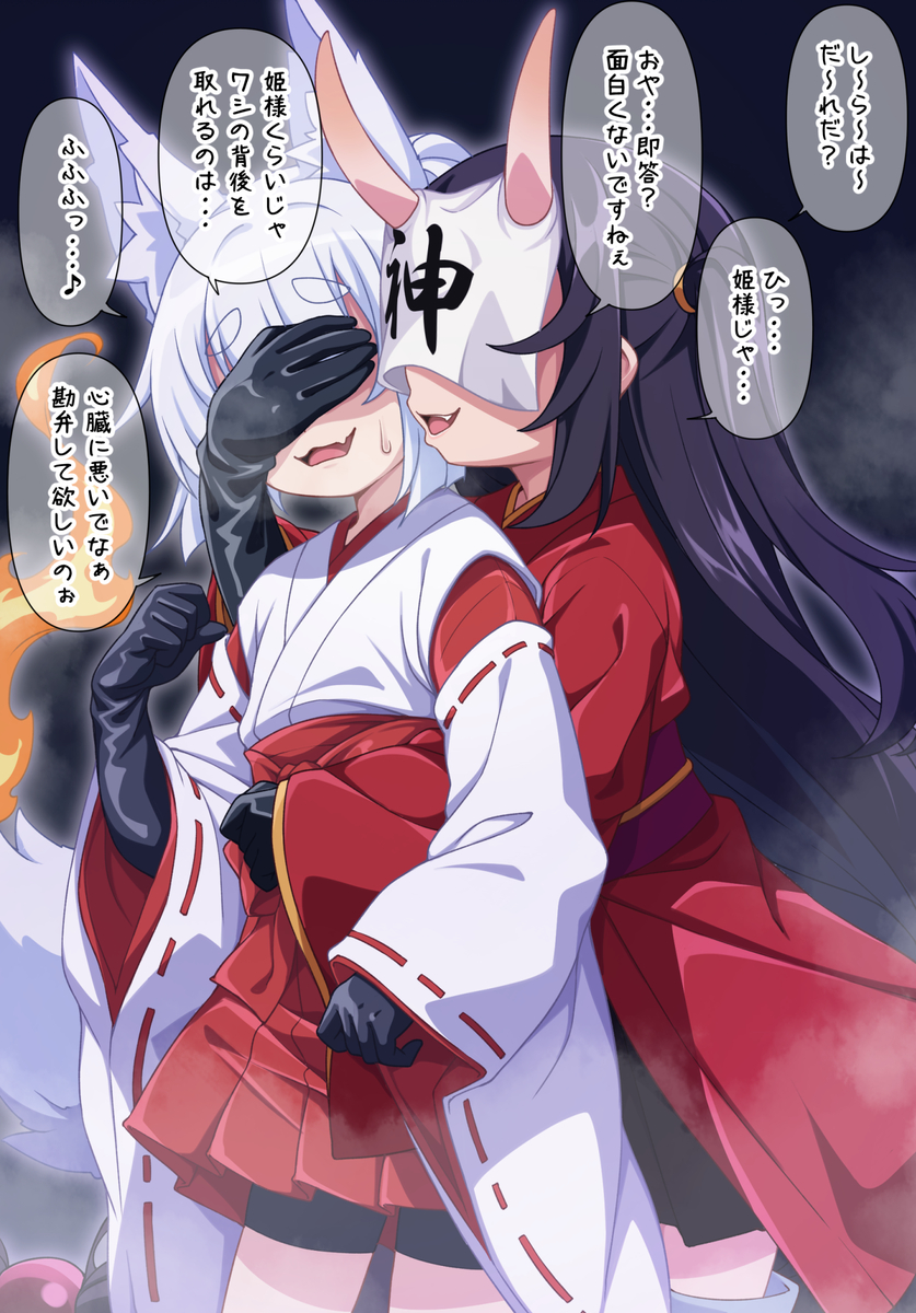 This is a pixiv picture whose title is 【オリキャラ】綾姫と白刃の戯れ.