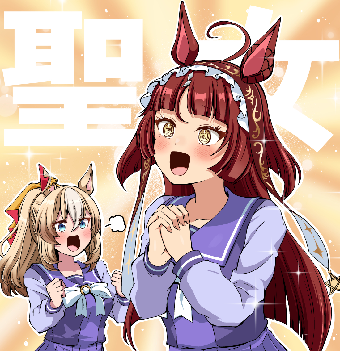This is a pixiv picture whose title is だいぶ様子がおかしい聖女と騎士様.