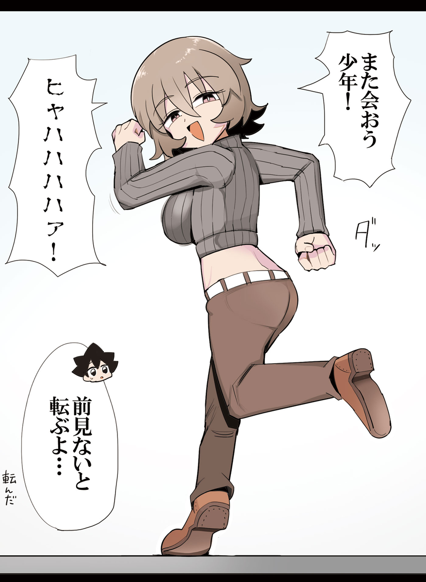 This is a pixiv picture whose title is 帰り際ミステリアスに去っていくダウナーおねーさん.