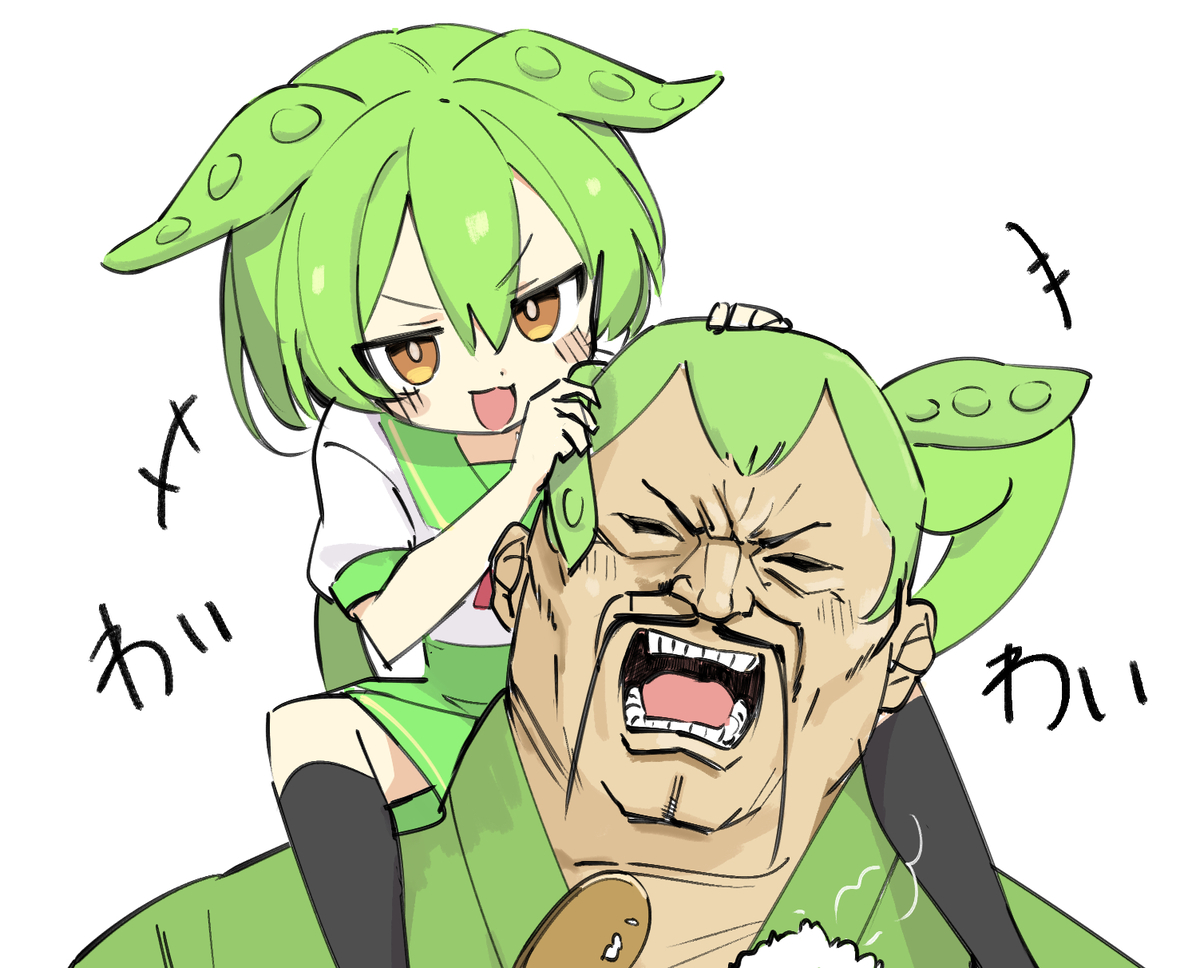 This is a pixiv picture whose title is ずんだ.