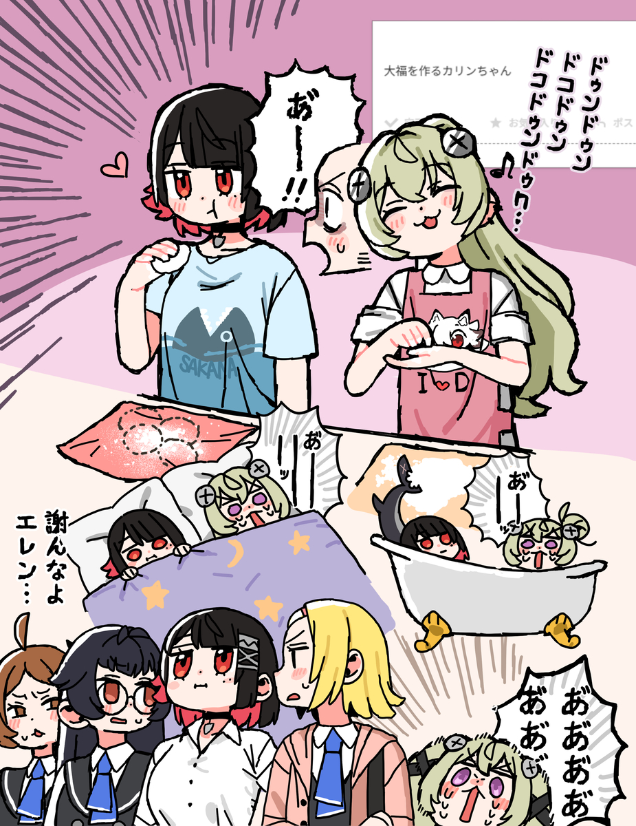 This is a pixiv picture whose title is カリンちゃん.