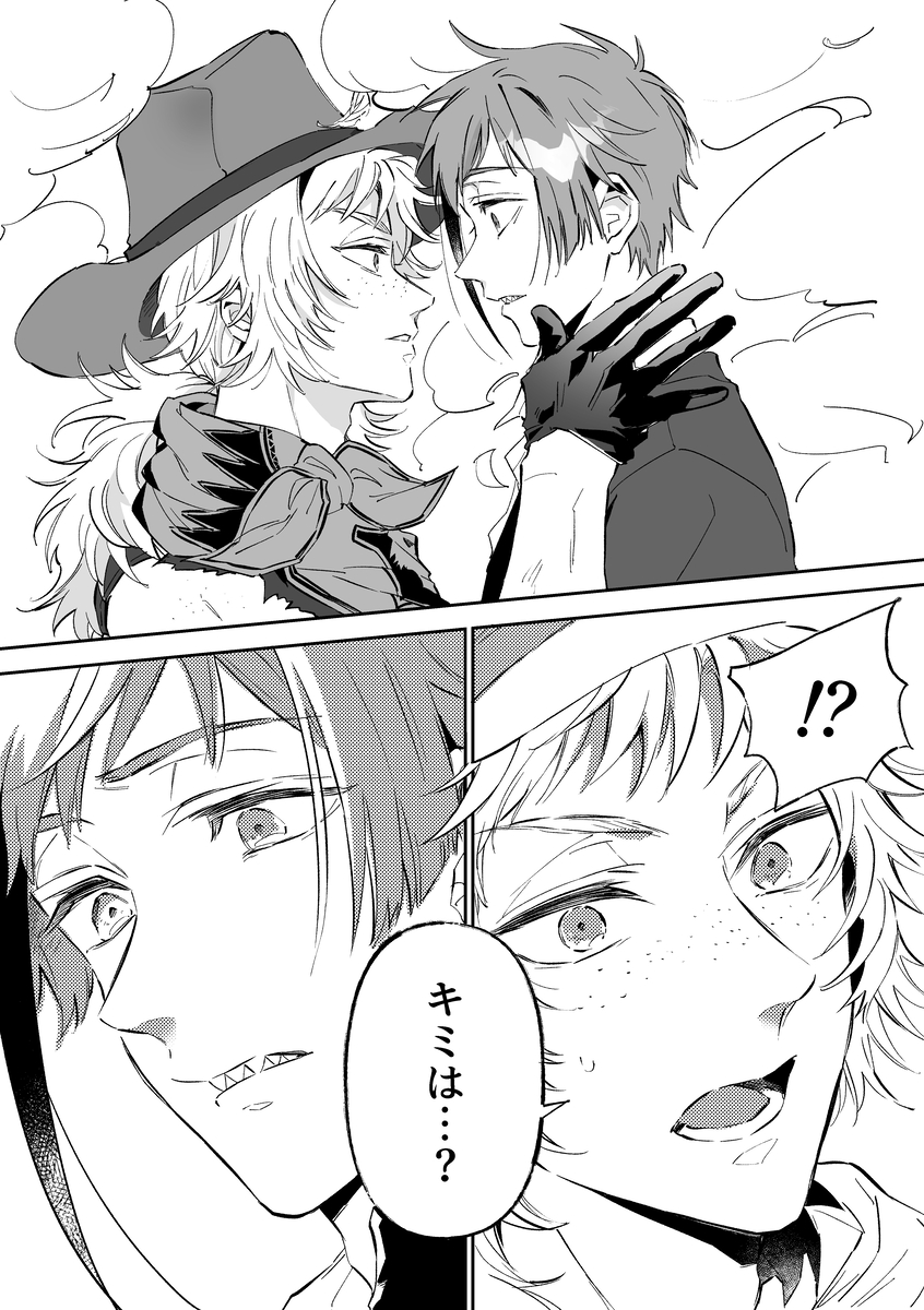 This is a pixiv picture whose title is ルクフロまとめ3.