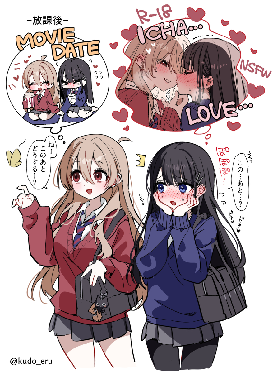 This is a pixiv picture whose title is 創作百合ミコレイまとめ3.