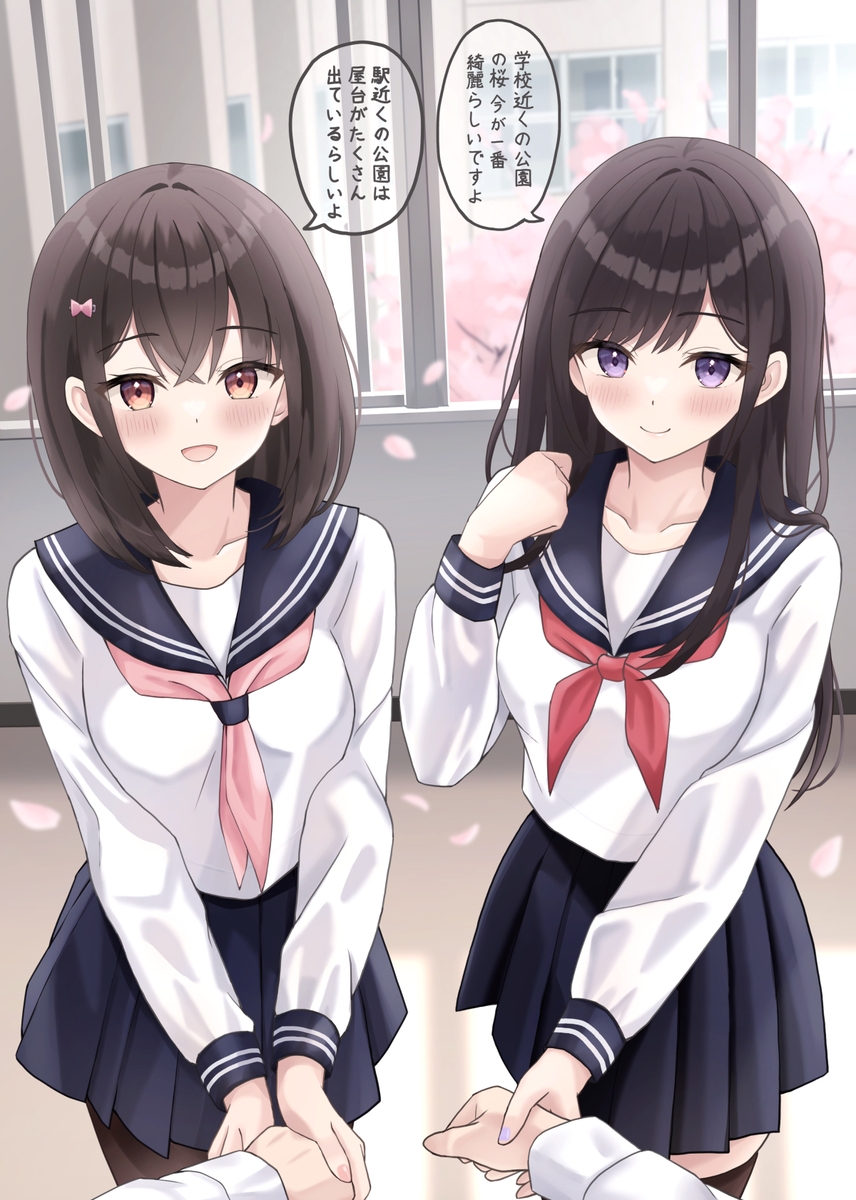 This is a pixiv picture whose title is 「放課後、どちらとお花見する？🌸」.