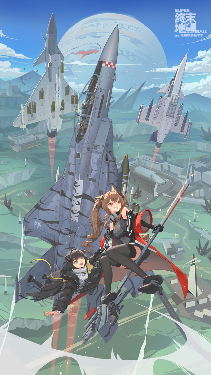 This is a pixiv picture whose title is 学院派空中支援.