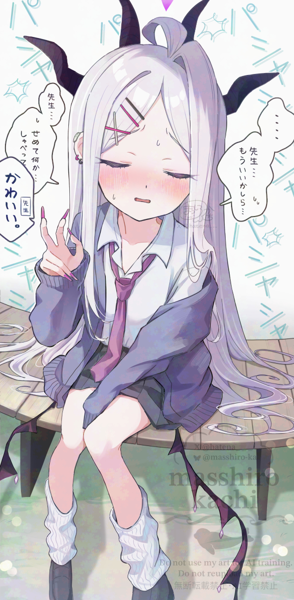 This is a pixiv picture whose title is ギャルヒナ….