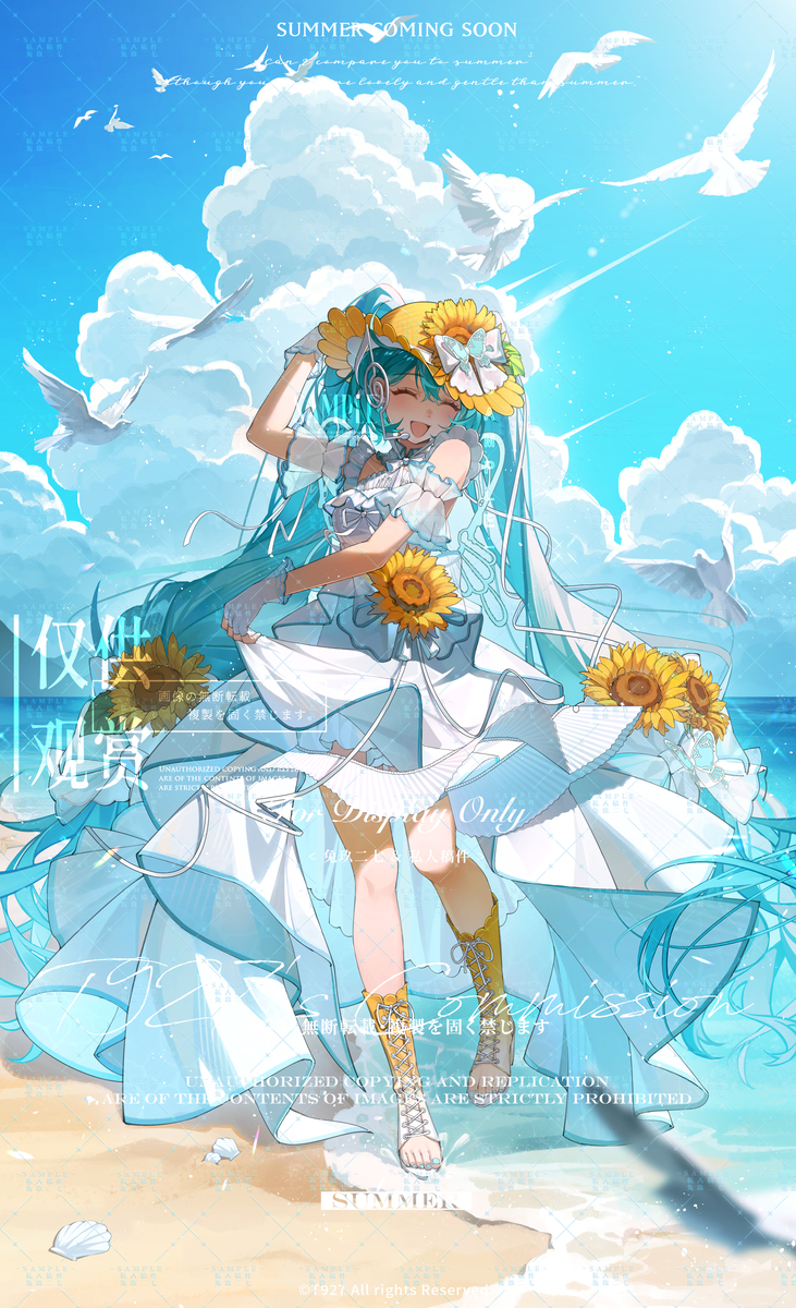 This is a pixiv picture whose title is miku.