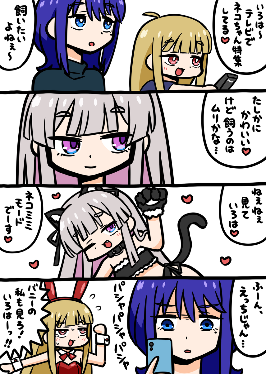 This is a pixiv picture whose title is 超けもの姫！.