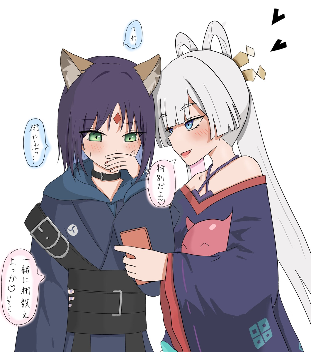 This is a pixiv picture whose title is 金欠JKの彩葉に巨額のふじゅーペイを見せつけるヤチヨ.