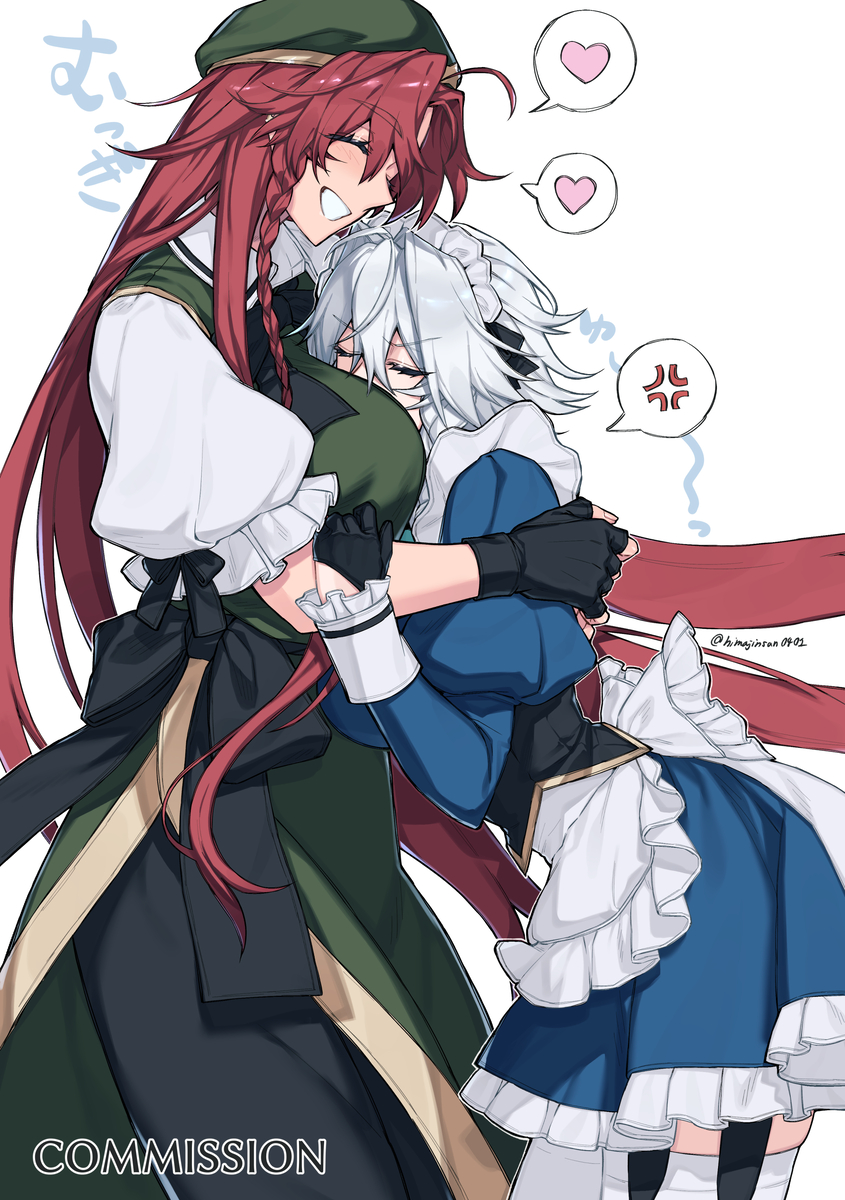 This is a pixiv picture whose title is TOUHOU YAMINABE LOG.