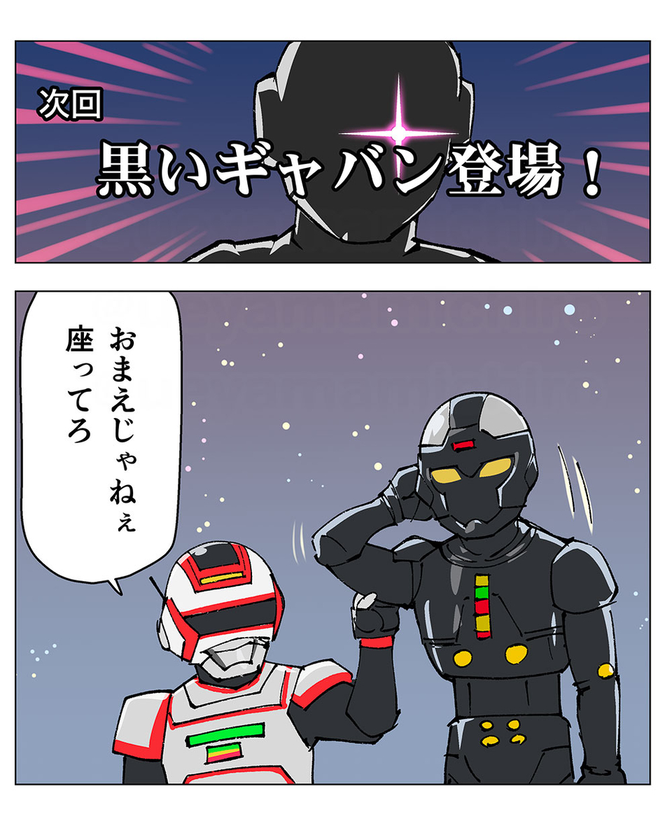 This is a pixiv picture whose title is ジャスピオンインフィニティ.
