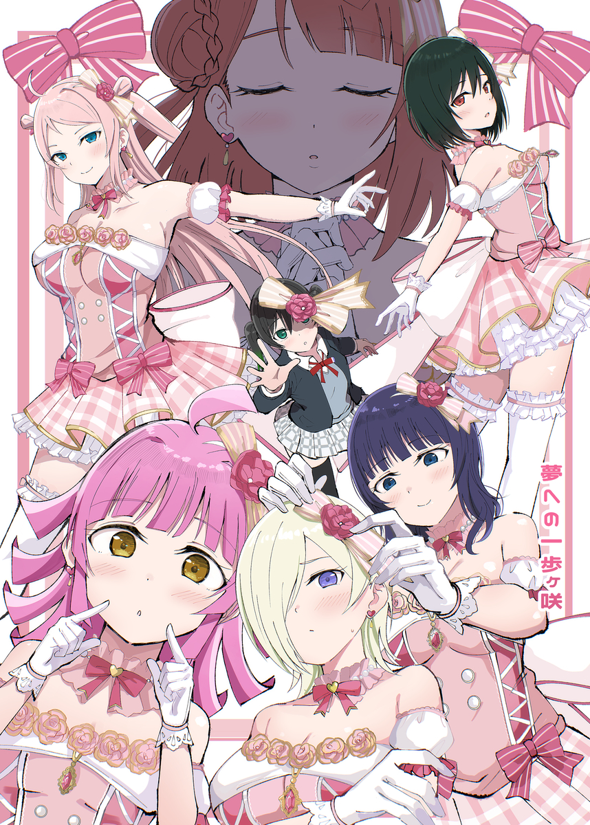 This is a pixiv picture whose title is 夢への一歩.