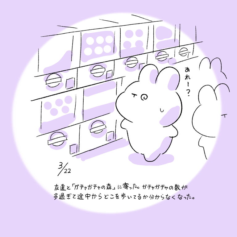 This is a pixiv picture whose title is 今日の日記.