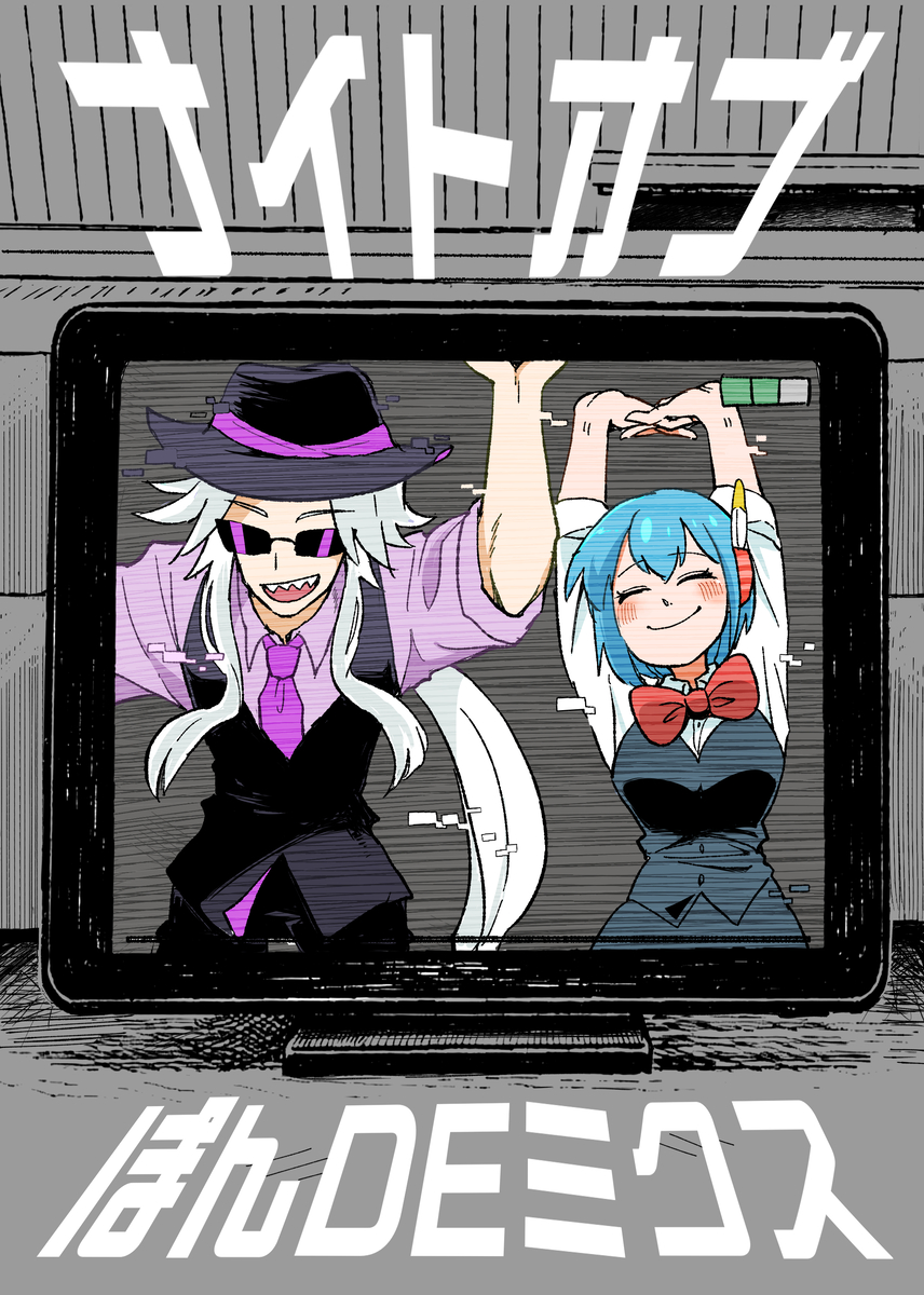 This is a pixiv picture whose title is 【BOOTH】通販開始のお知らせ.