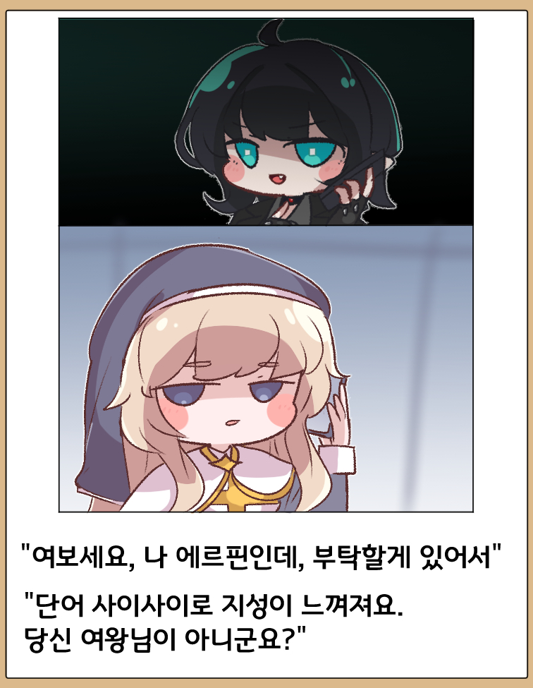 This is a pixiv picture whose title is 볼케테 11회차.