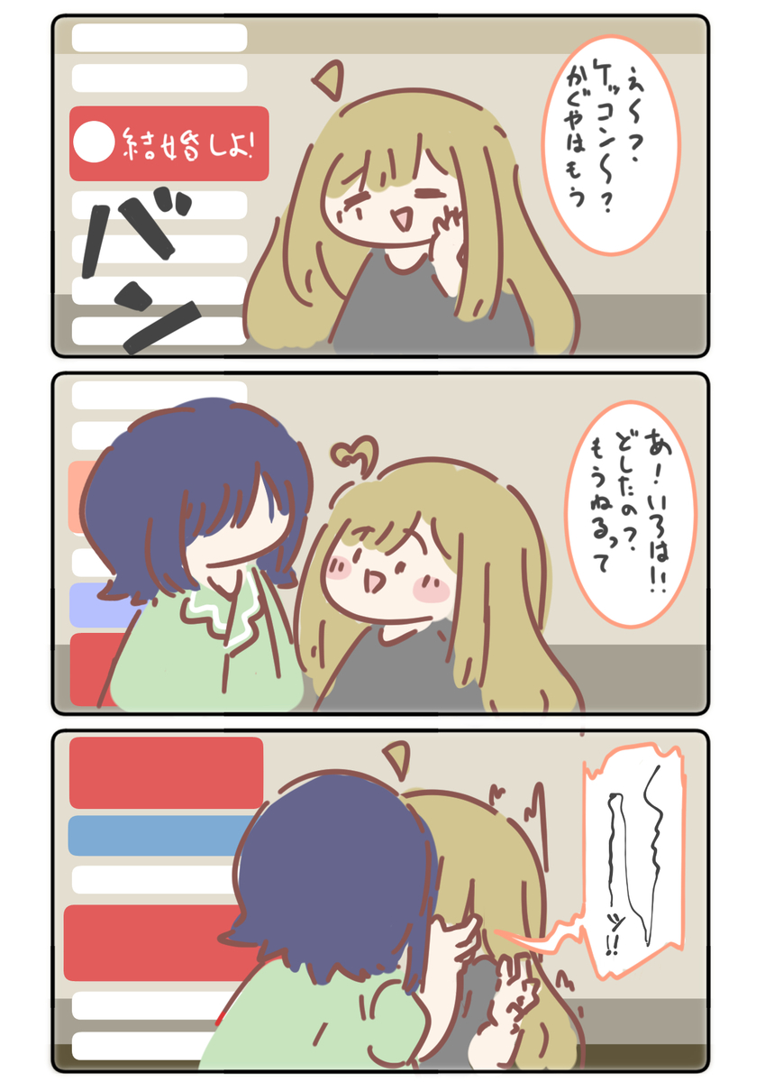 This is a pixiv picture whose title is マジ無理限界ギリ.