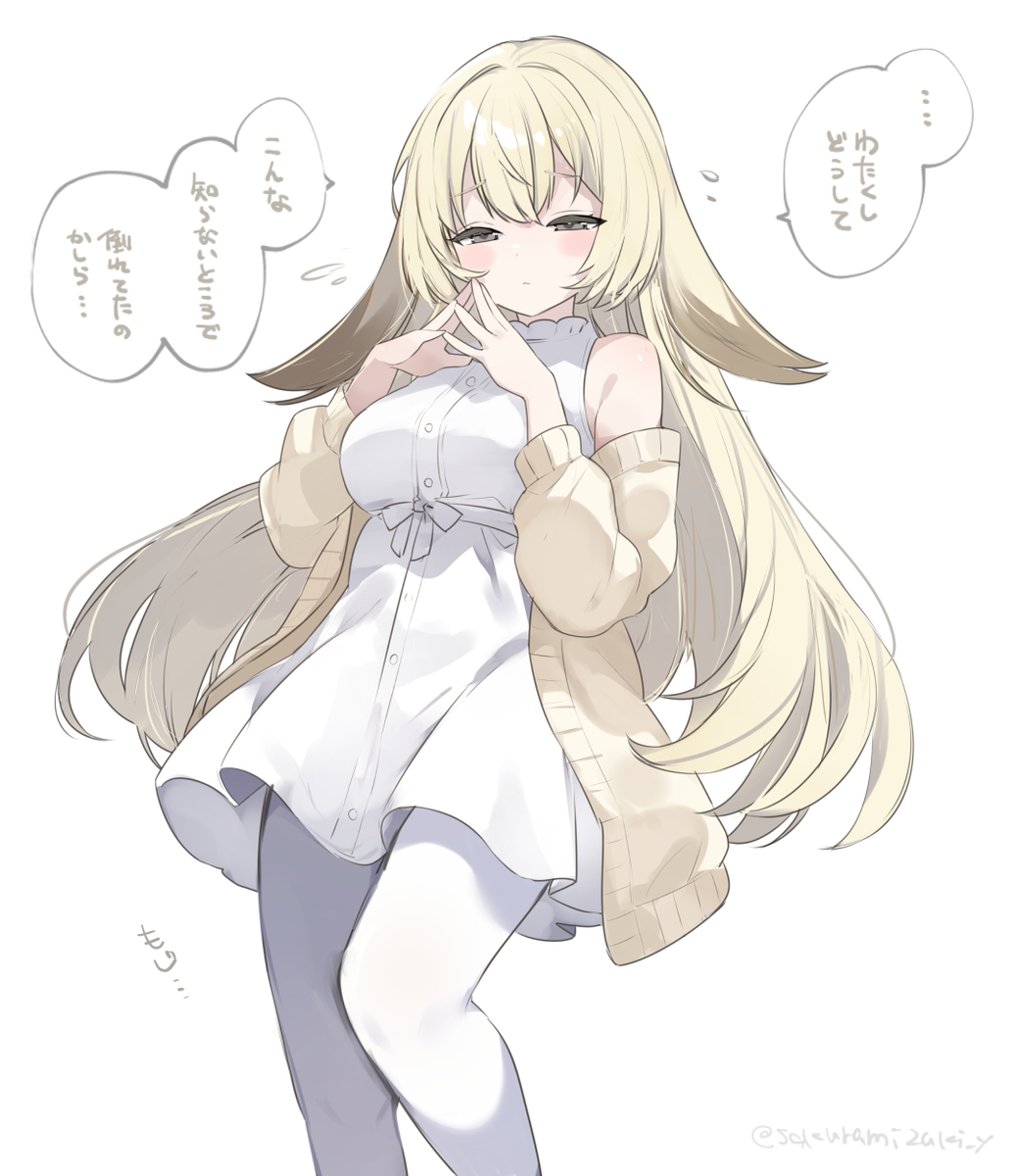 This is a pixiv picture whose title is うすチュウちゃん….