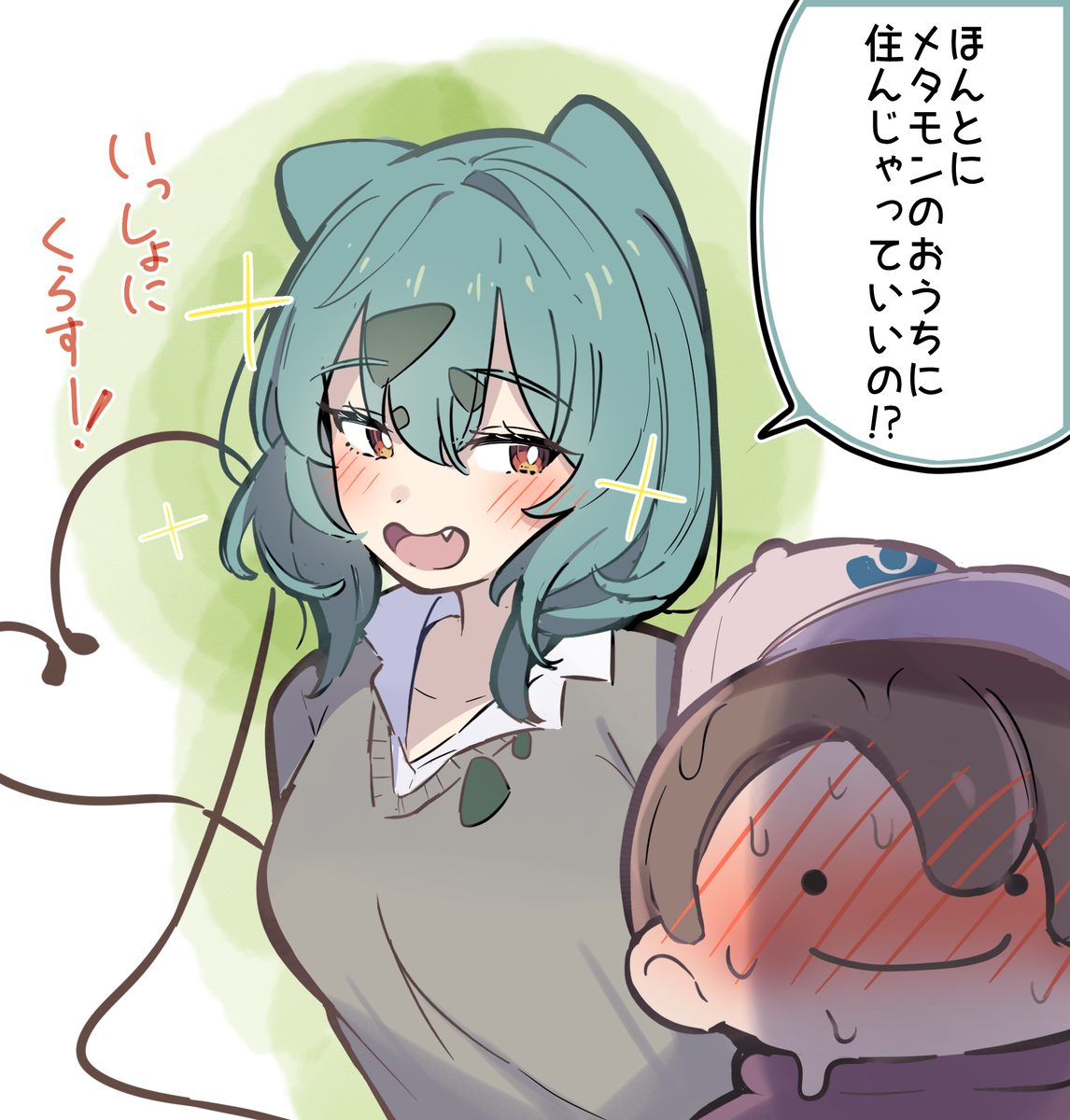 This is a pixiv picture whose title is ギャルフシギダネと一緒に暮らしていいんですか！？.