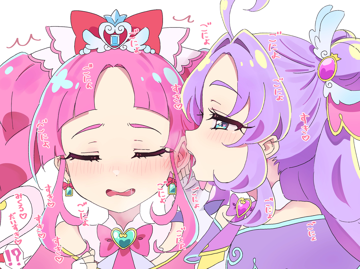 This is a pixiv picture whose title is ごにょごにょ.