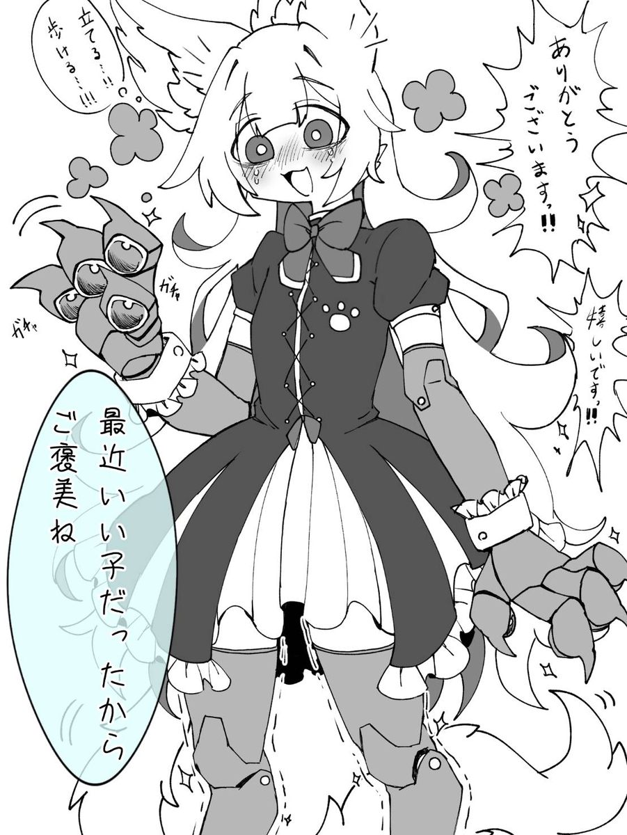This is a pixiv picture whose title is 【再掲】あげおとし.