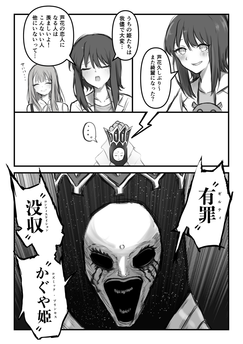 This is a pixiv picture whose title is 彩葉「私たち一生親友だから！」.