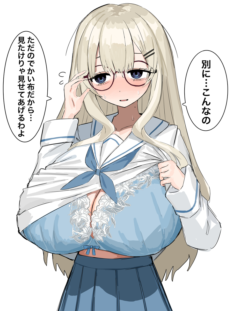 This is a pixiv picture whose title is 見せてくれる先輩.