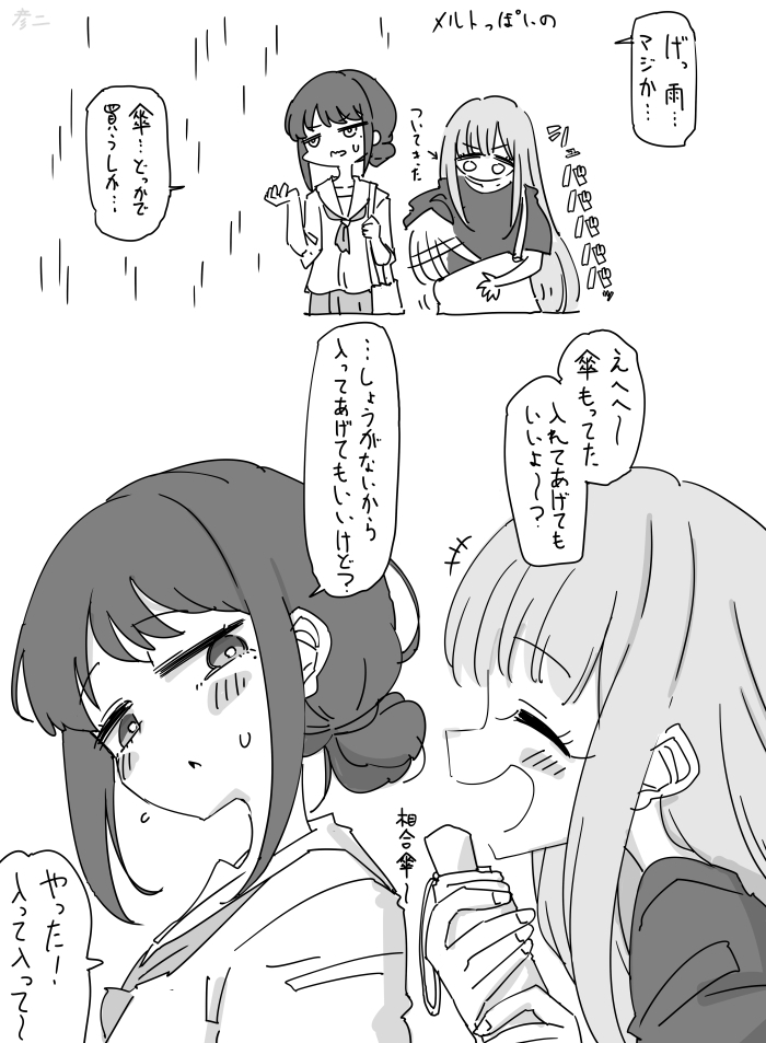 This is a pixiv picture whose title is 最近描いた絵とか.
