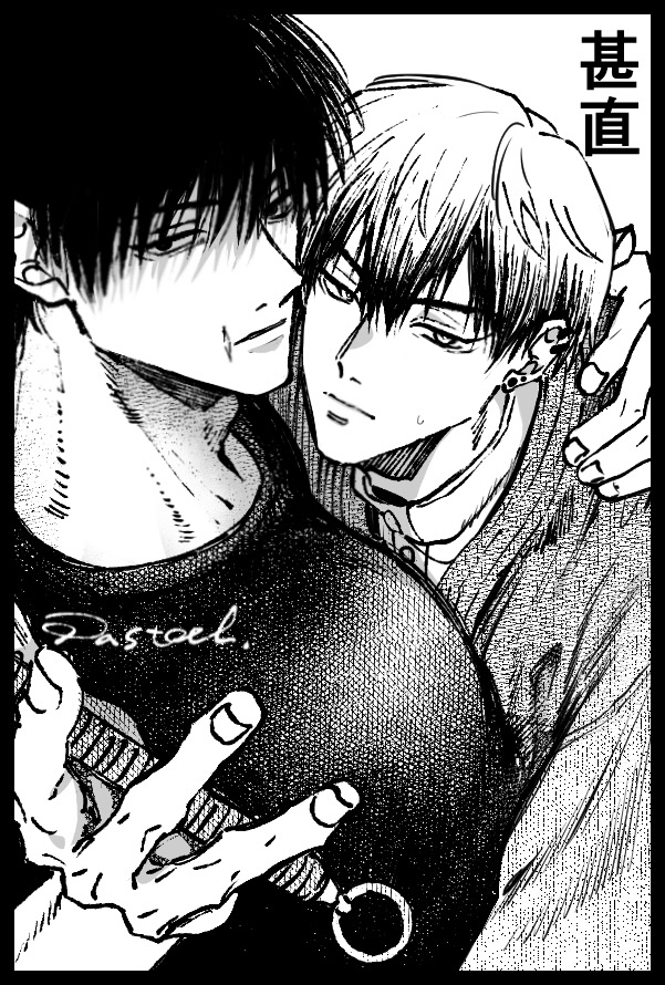 This is a pixiv picture whose title is 甚直まとめ.