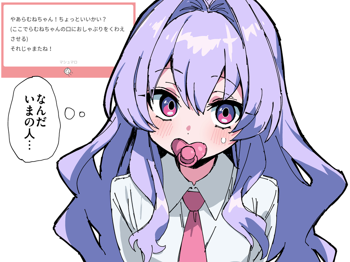 This is a pixiv picture whose title is 今日の魔法少女.