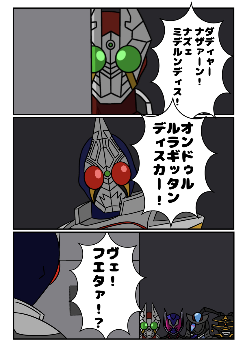 This is a pixiv picture whose title is 天野フォーカード.