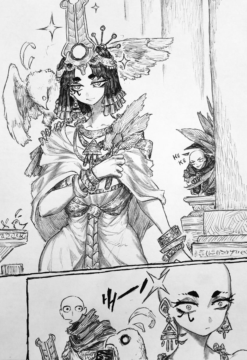 This is a pixiv picture whose title is Secret Unveiled.