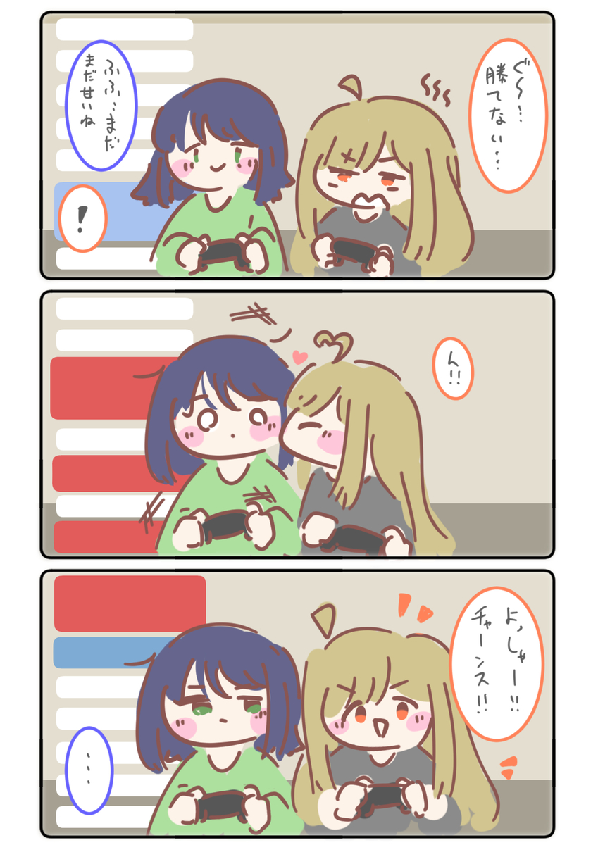 This is a pixiv picture whose title is 対戦.
