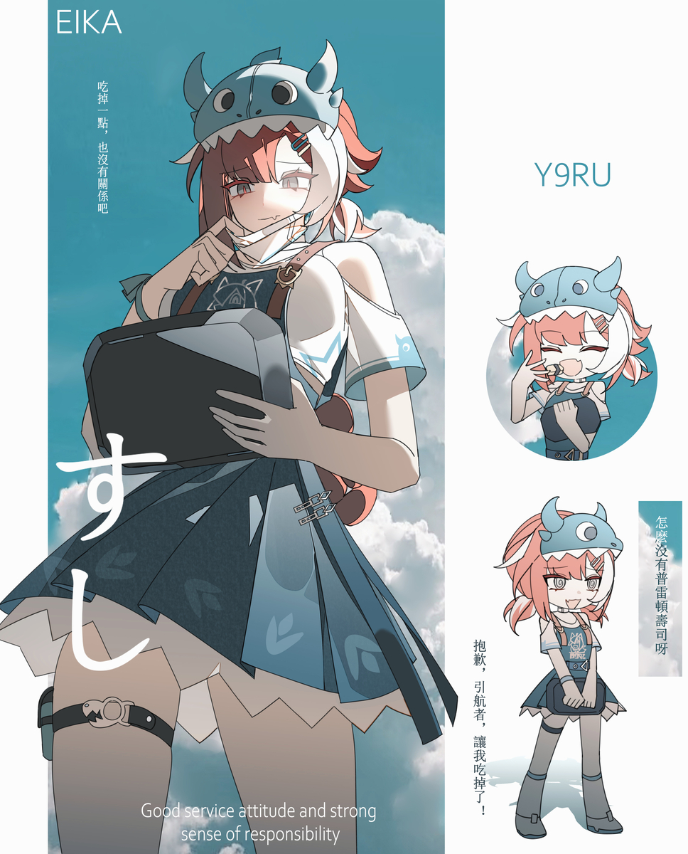 This is a pixiv picture whose title is 无题.