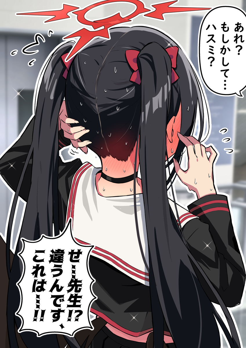 This is a pixiv picture whose title is ハスミ.