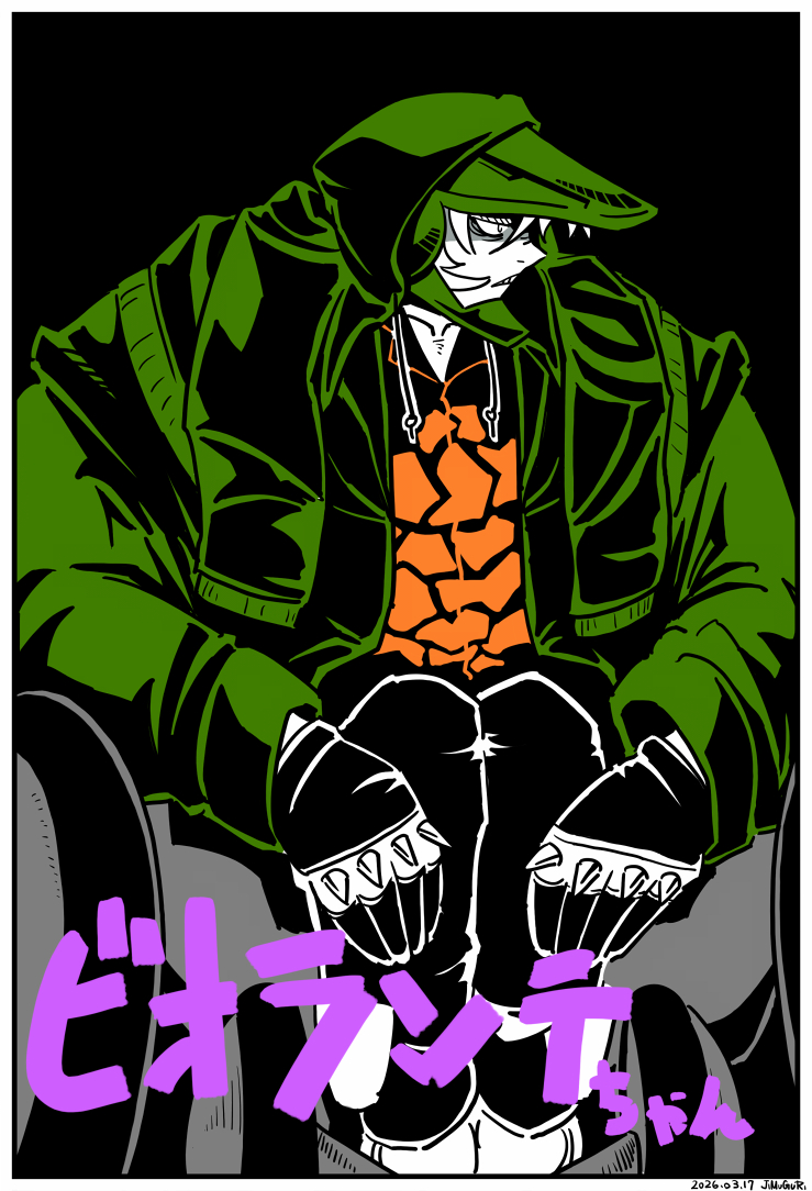 This is a pixiv picture whose title is ビオランテちゃん.