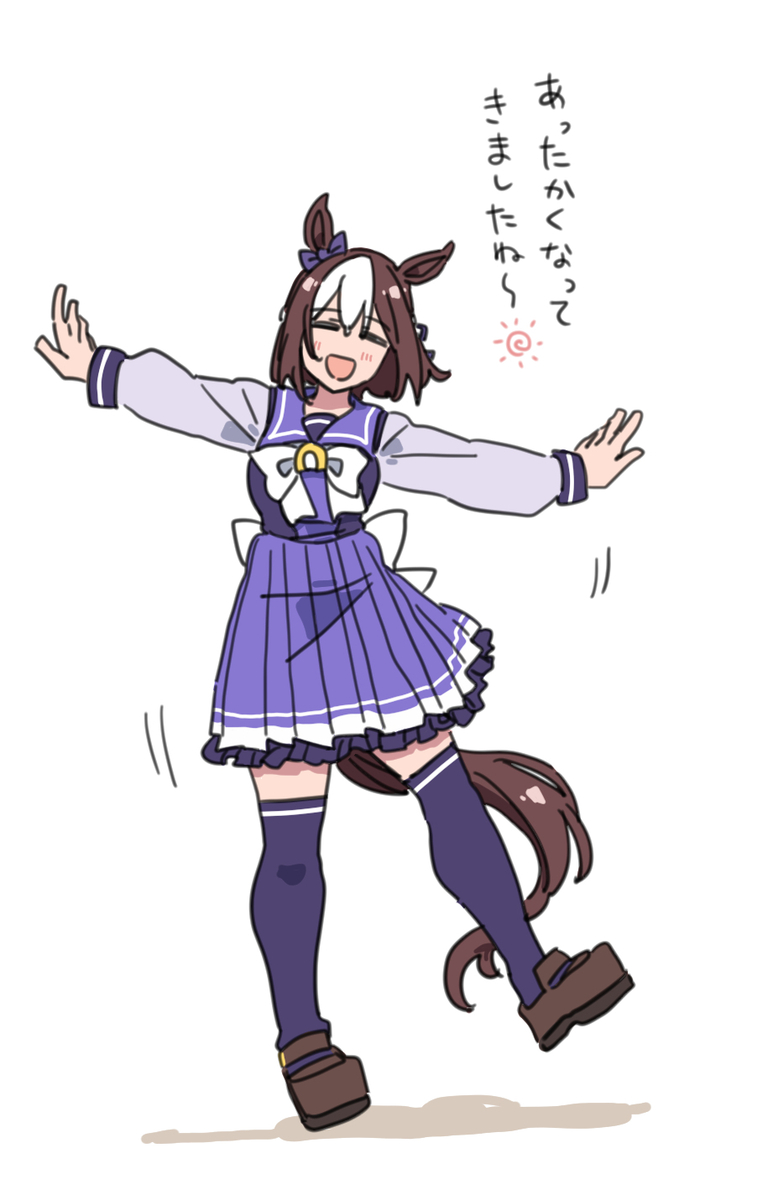 This is a pixiv picture whose title is ウマ娘4コマとかまとめ.