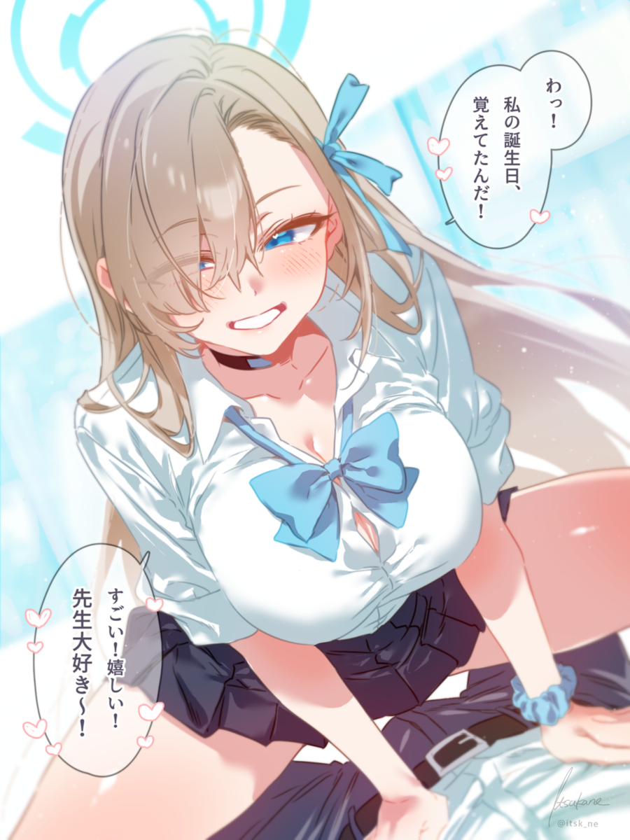 This is a pixiv picture whose title is アスナ誕生日おめでとう！.