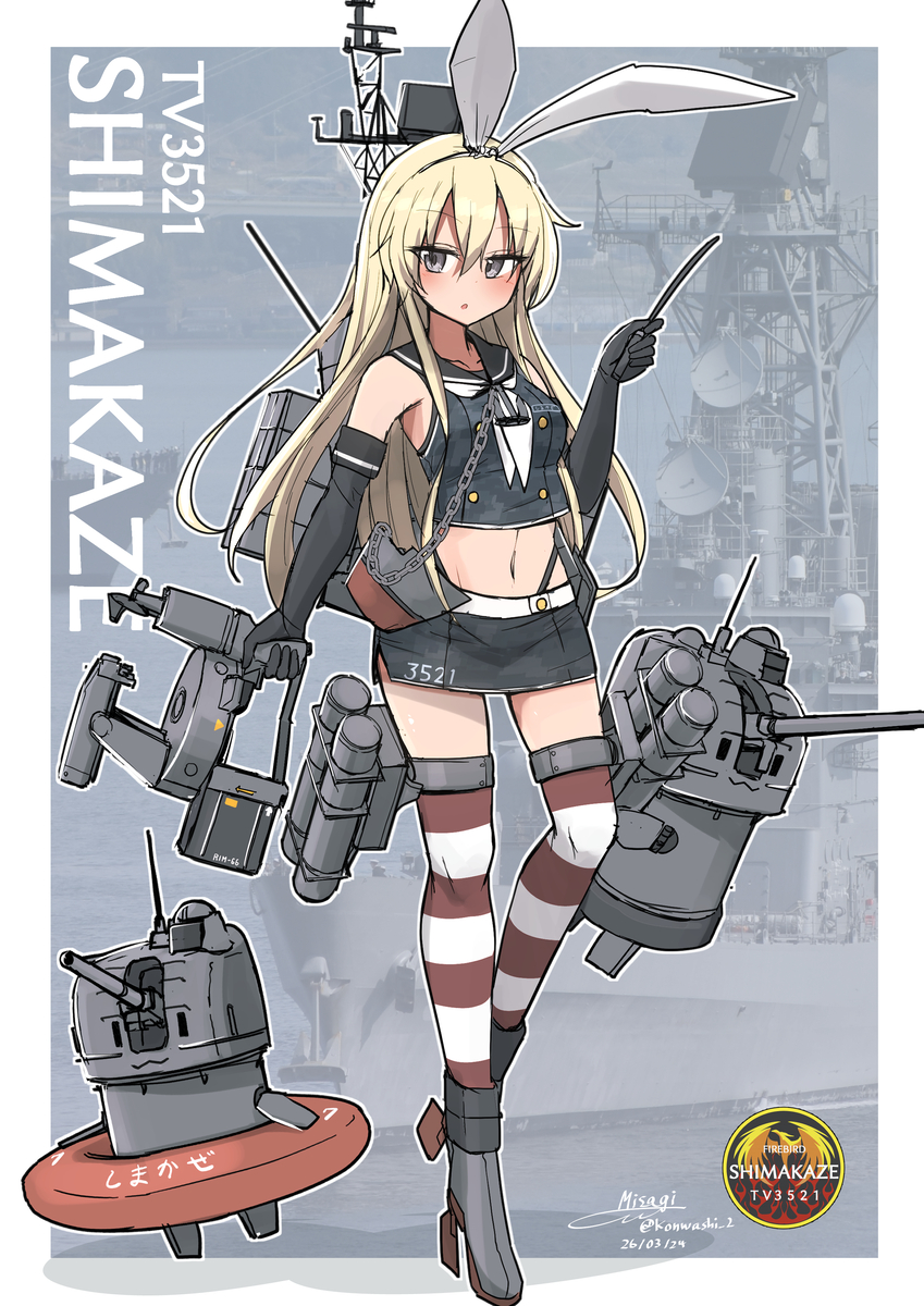 This is a pixiv picture whose title is 練習艦modeな島風ラクガキ.