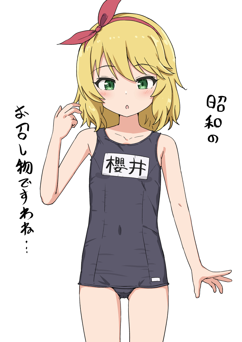 This is a pixiv picture whose title is 大人の余裕なちゃま.