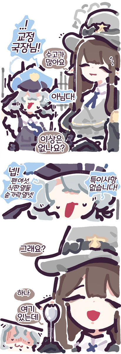 This is a pixiv picture whose title is 무제.