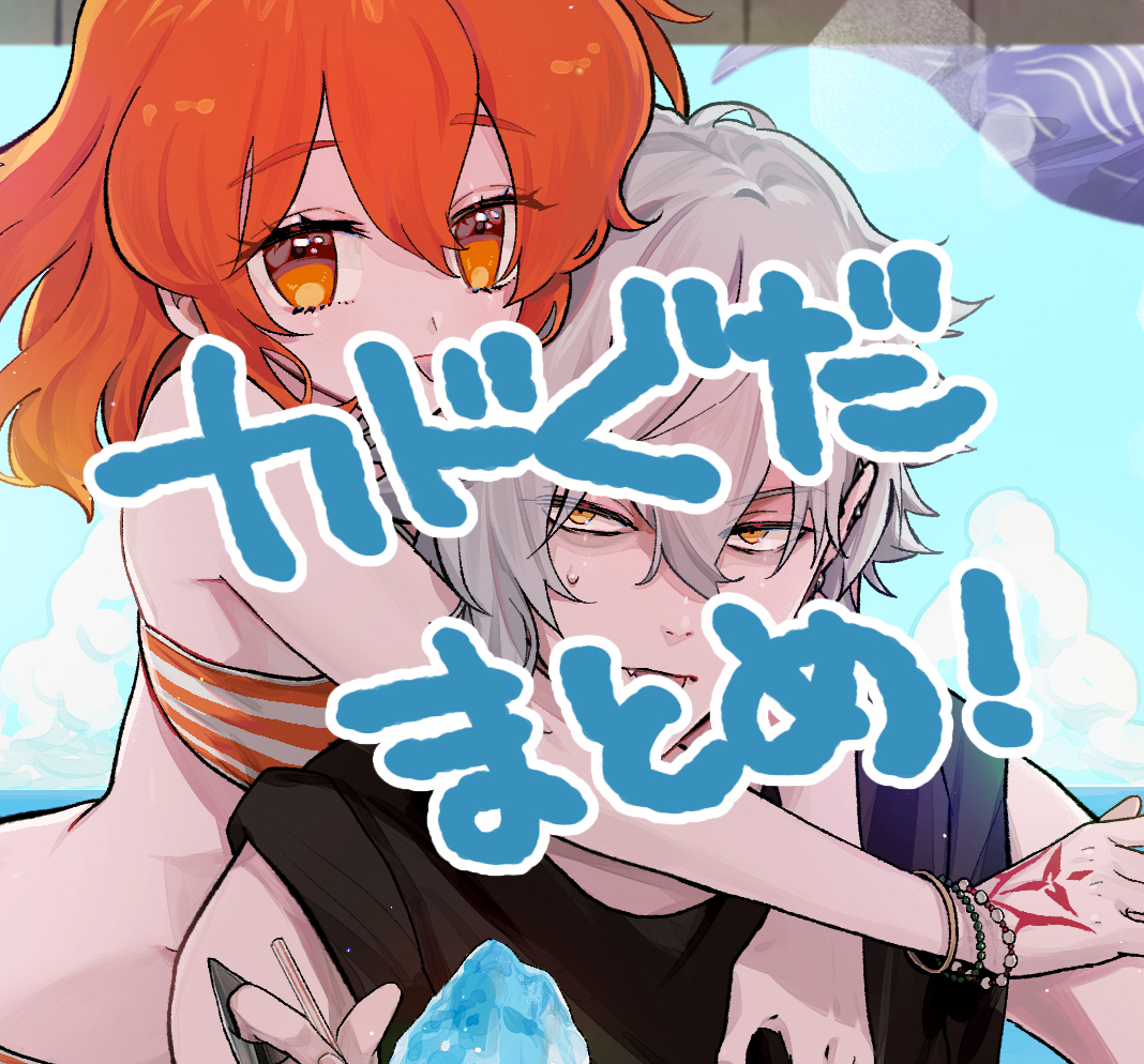 This is a pixiv picture whose title is 力ドぐだ♀まとめ.